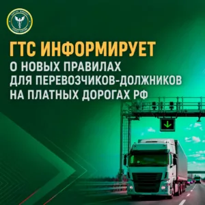 таможня