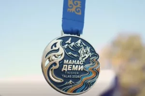 Манас Деми