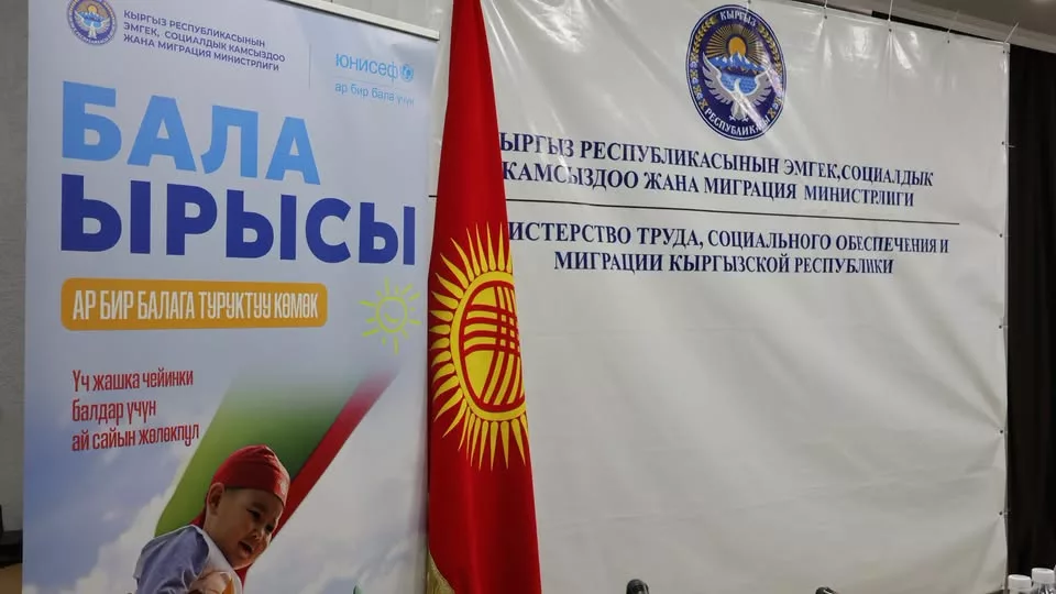 Kyrgyzstan’s new child benefit has already drawn more than 240,000 applications