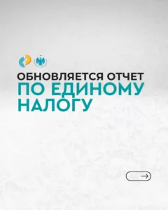 гнп