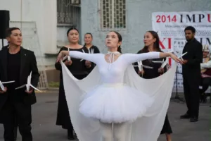 театральный фестиваль