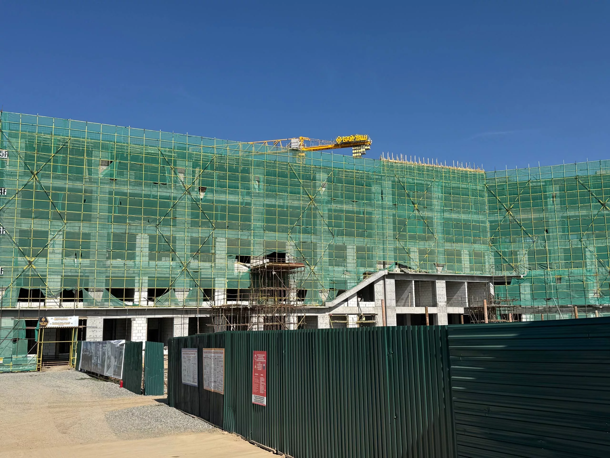Kyrgyzstan: Construction of 12-hectare sports complex continues in Karakol