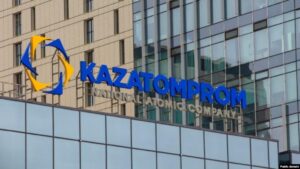 «Казатомпром»